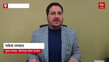 "हाईकमान को खुश करने के लिए बच्चों की सोच कुर्बान करने को तैयार कांग्रेस"