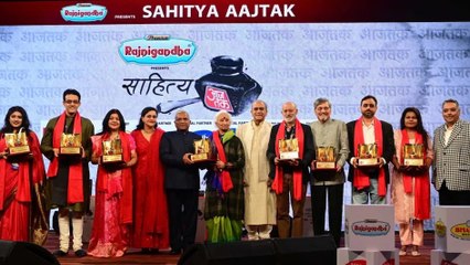 आजतक साहित्य जागृति सम्मान 2025: राज्यसभा के उपसभापति हरिवंश के हाथों ये साहि‍त्यकार हुए सम्मान‍ित