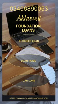 Akhuwat Loan 2026 Update | Apply Now for Interest-Free Loan