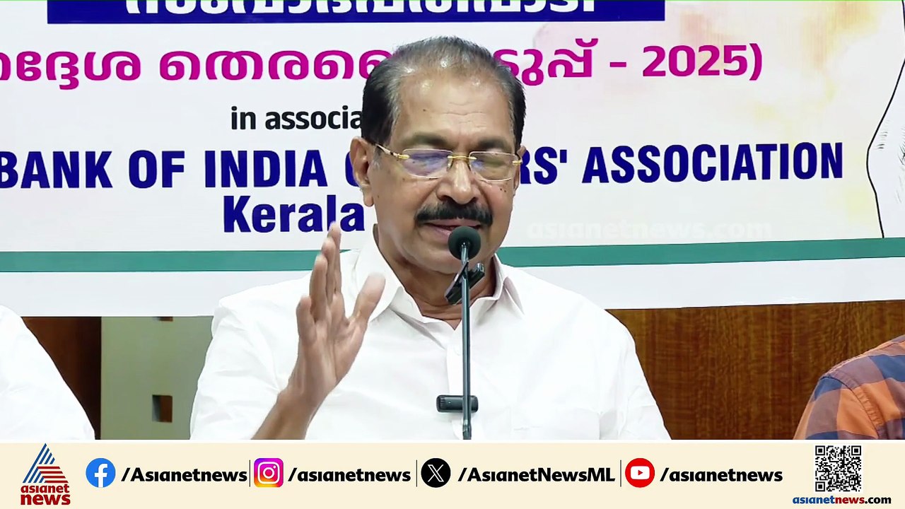 'കൊല്ലത്ത് ഒരു മെഡിക്കൽ കോളേജ് ഉണ്ട്, അതിന്റെ അ...