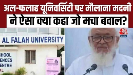 'भारत में मुसलमान वाइस चांसलर बनेगा, तो जेल जाएगा', देखें मौलाना मदनी का वार