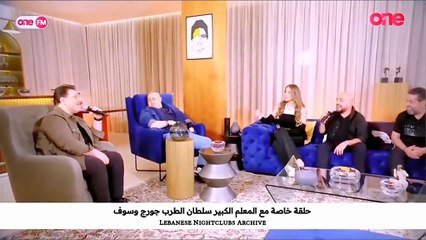 جورج وسوف - أغاني حلقة "وان تي في" مع ملحم زين و كارلوس