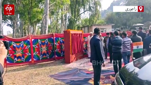 ایل جی سنہا کا راجوری دورہ، 338 مکانات کی تعمیر کا سنگ بنیاد رکھا