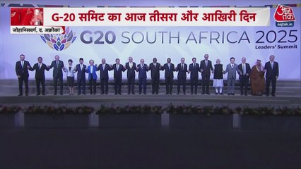 जी20 सम्मेलन में PM मोदी का ड्रग्स-आतंकवाद के खिलाफ संदेश