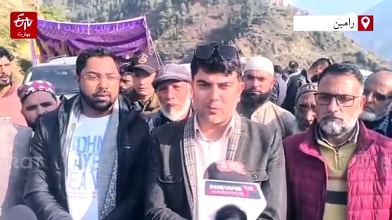 رامبن: پوگل پرستان میں سینا بھٹی سے ڈل پراکر تک پی ایم جی ایس وائی روڈ کا افتتاح