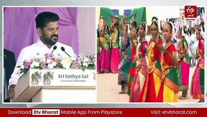 సత్యసాయిబాబా ప్రేమతో మనషులను గెలిచారు : సీఎం రేవంత్ రెడ్డి
