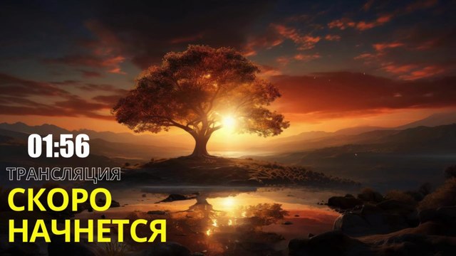 Зiбрання (1 частина) 22.11.2025