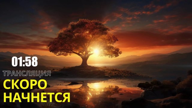 Зiбрання (2 частина) 22.11.2025