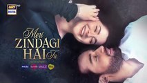 Meri Zindagi Hai Tu Episode 7 _ Teaser _ Hania Aamir _ Bilal Abbas Khan _ ARY Digital