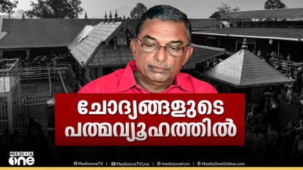 ശബരിമല സ്വർണക്കൊള്ളയിൽ നടൻ ജയറാമിൽ നിന്ന് അന്വേഷണസംഘം മൊഴിയെടുക്കും