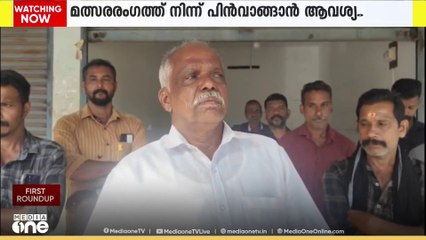 'മത്സരരം​ഗത്ത് നിന്ന് പിൻവാങ്ങാൻ ആവശ്യം' , സ്വതന്ത്ര സ്ഥാനാർഥിക്ക് വധഭീഷണി