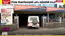 സി.പി.ഒയെ ഭീഷണിപ്പെടുത്തി പണം തട്ടിയതിൽ എസ് ഐക്ക് സസ്പെൻഷൻ