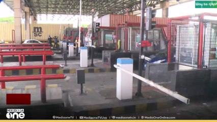 പാലിയേക്കരയിൽ ടോൾ പിരിക്കാൻ അനുവാദം നൽകിയ ഹൈക്കോടതി ഉത്തരവിനെതിരെ സുപ്രിംകോടതിയിൽ ഹരജി