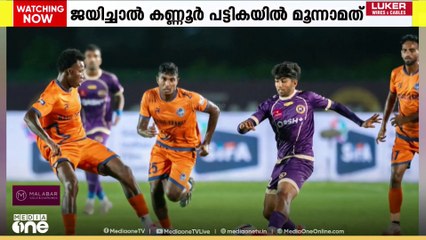 സൂപ്പർ ലീഗ് കേരളയിൽ ഇന്ന് കണ്ണൂർ വാരിയേഴ്സ് ഫോഴ്സാ കൊച്ചിയെ നേരിടും