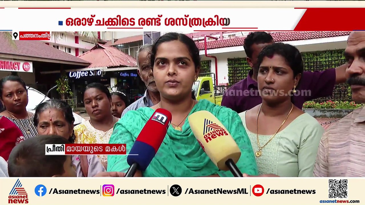 ഒരാഴ്ചയ്ക്കിടെ രണ്ട് ശസ്ത്രക്രിയയ്ക്ക് വിധേയയായ...