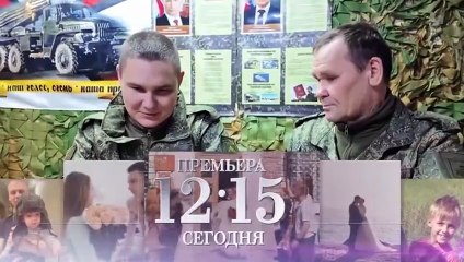 СВО. Школа боевых командиров. Часовой. Выпуск от 23.11.2025