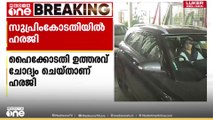 പാലിയേക്കര ടോൾ പിരിവിനെതിരെ സുപ്രീം കോടതിയിൽ വീണ്ടും ഹരജി|Paliyekkara toll collection