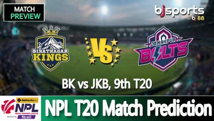 Nepal Premier League 2025 | Biratnagar Kings vs Janakpur Bolts 9th T20 Match Preview |