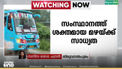 സംസ്ഥാനത്ത് ശക്തമായ മഴയ്ക്ക് സാധ്യത; രണ്ട് ജില്ലകളിൽ ഓറഞ്ച് അലേർട്ട്| Rain alert in Kerala