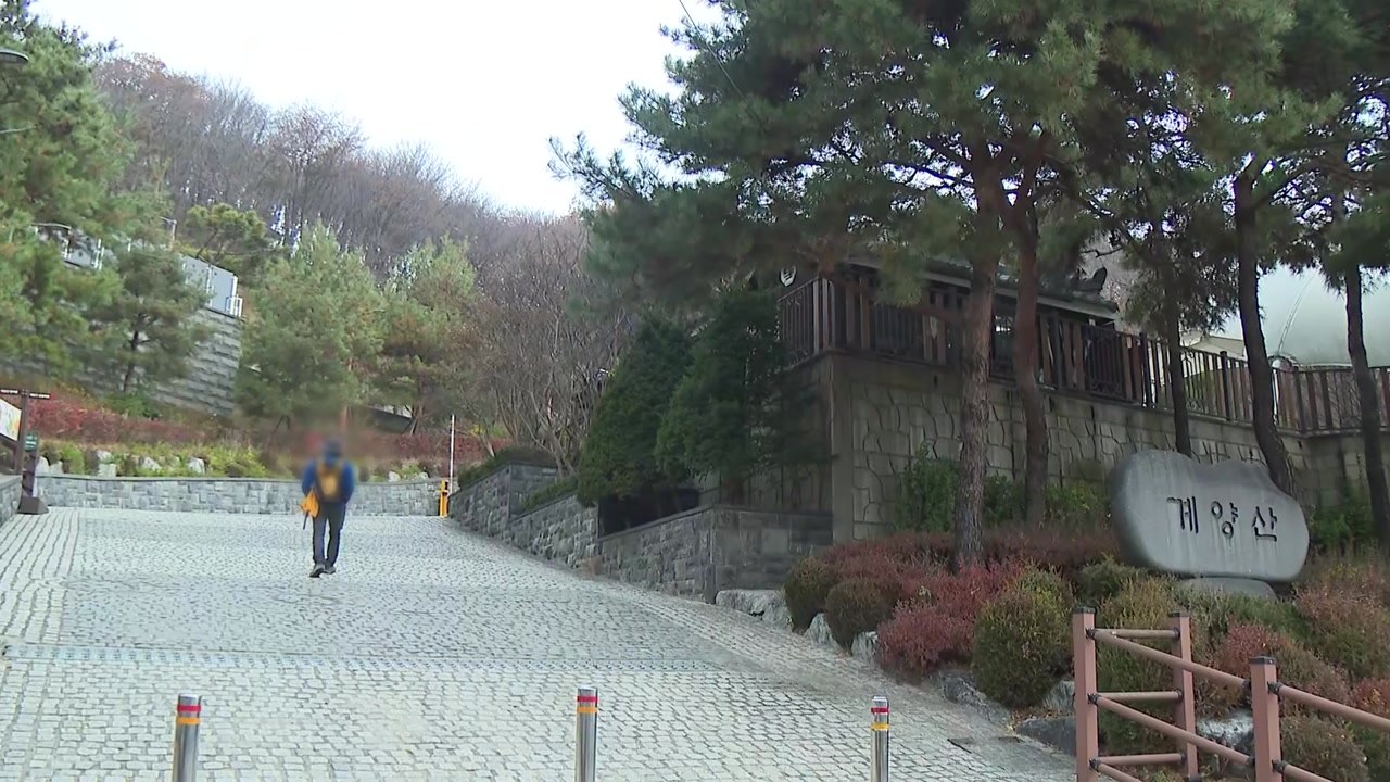 경찰 "계양산서 실종 추정 여성 무사 귀가 확인" / YTN