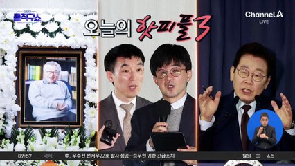 [핫피플]李 대통령 “인터넷에 다 나오는데 대북방송 왜 하나”