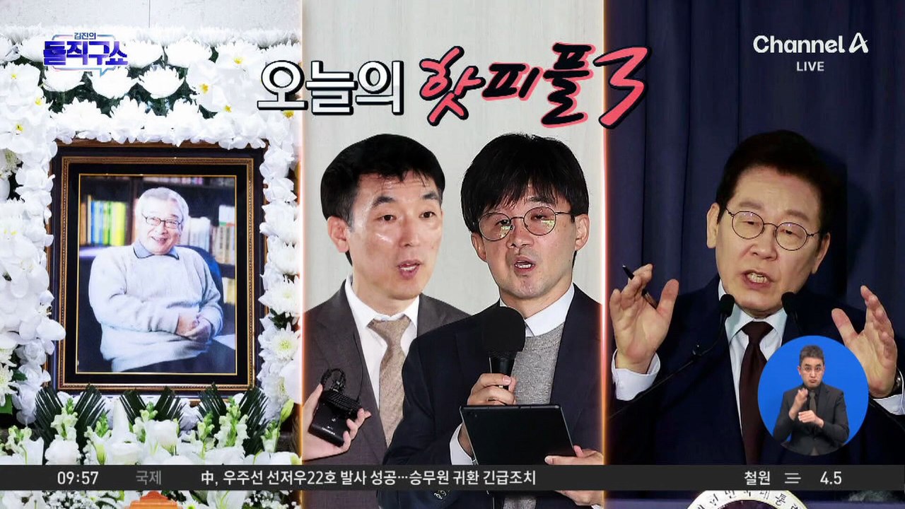 [핫피플]李 대통령 “인터넷에 다 나오는데 대북방송 왜 하나”