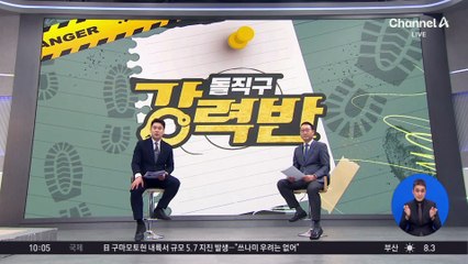 [돌직구 강력반]고교생 제자와 호텔 간 여교사…무혐의 처분, 왜?