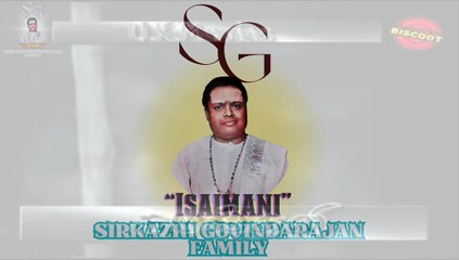 Vidhi Seydha Sadhiyo Athaan | "Padmashri" Dr. Sirkazhi S. Govindarajan | Sumangali (1959)