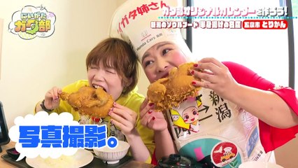 にいがたガタ部 2025年日11月23日 にいがたガタ部２０２６カレンダーをつくろう！