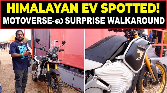 Himalayan EV Walkaround! | Motoverse-ல Electric Adventure Bike First Look! | Tamil Walkaround