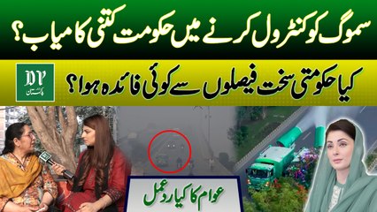 Did Govt Succeed To Control Smog In Punjab? | What Actions Taken? | Public Reaction | Daily Pakistan