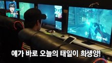 신태일 대신맨 PC방에서 오버워치 하는 사람한테 가서 "대머리 깎아라"하고 컴퓨터 끄고 튀기