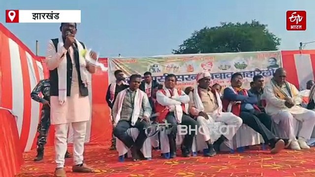 रांची के चांद गांव में धर्मांतरण के खिलाफ जनसभा, आदिवासी अस्तित्व बचाने का आह्वान, सरना माता जय के लगे नारे