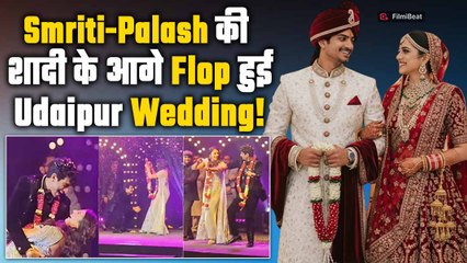 Smriti Mandhana और Palash Muchhal की शादी में Team India के साथ झूमा देश, Fans बोले System Harg!