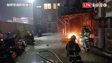 台中居酒屋換瓦斯引發火警 1員工燙傷送醫、2人受困救出