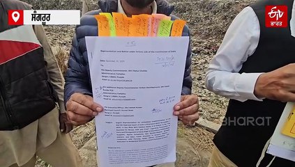 ਕੂੜੇ ਦੇ ਵੱਡੇ ਡੰਪਾਂ ਨੂੰ ਲੈਕੇ ਕਾਰਵਾਈ, ਸੰਗਰੂਰ ਨਗਰ ਕੌਂਸਲ 'ਤੇ ਲੱਗਾ 84 ਲੱਖ ਦਾ ਜੁਰਮਾਨਾ