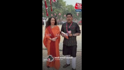 साध्वी भगवती सरस्वती ने बताया जीवन में शांति पाने का उपाय