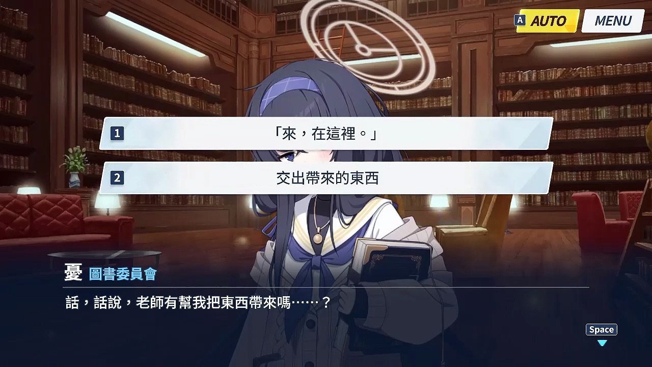 《蔚蓝档案》活动剧情——「冒失修女与古书馆的魔术师」·第14话：It Serves You Right⑷（完结）