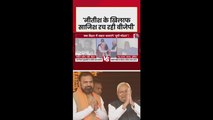 'नीतीश कुमार के खिलाफ साजिश रच रही है BJP', बोले पप्पू यादव