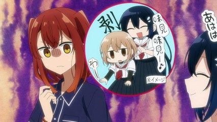 Watashi wo Tabetai Hitodenashi 08