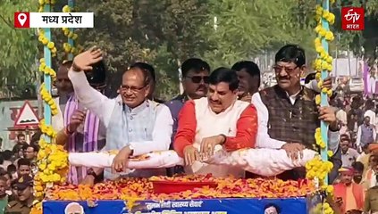 सीएम ने गंजबासौदा में खोला विकास का पिटारा, एक मंच में दिखे मोहन यादव और शिवराज