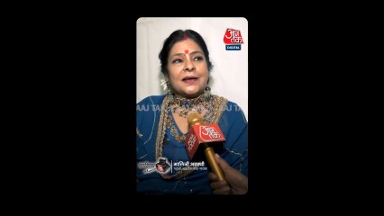 'लोक संगीत को लोगों के दिलों तक पहुंचाया जाए', आजतक से बोलीं मालिनी अवस्थी