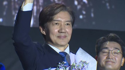 조국, 혁신당 대표로 선출...찬성률 98.6% / YTN