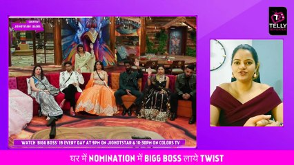 Bigg Boss 19 Update： Nomination Me Confession Room Mee Aaya Biggest Twist, Gharwale Hue Tense