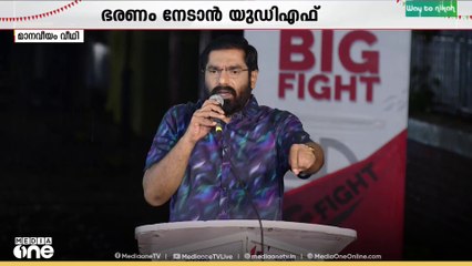 'പെട്രോളിന്റെ വില പകുതിയാക്കുമെന്ന് പറ‍ഞ്ഞ് അധികാരത്തിൽ വന്നിട്ട് അടിച്ച് 100ൽ കയറ്റിയില്ലേ?'