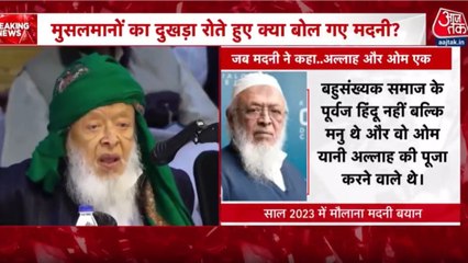 मौलाना मदनी के बयान पर विवाद, कांग्रेस नेता कर रहे समर्थन