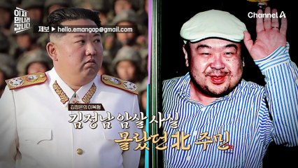 북한에서 사형당한 강규리의 친구들! 이유는 '한국 콘텐츠'를 시청했기 때문?!