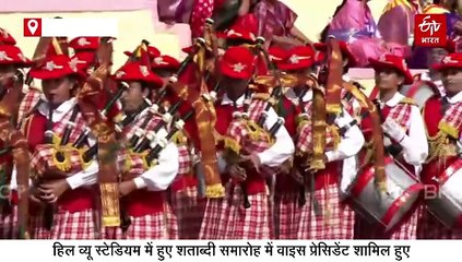 पुट्टपर्थी में भव्य साईं शताब्दी समारोह: सोने के रथ पर साईं की प्रतिमा, सांस्कृतिक प्रस्तुतियों ने बांधा समां