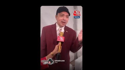 अल्ताफ राजा से सुनें 'पहले तो कभी-कभी गम था...'