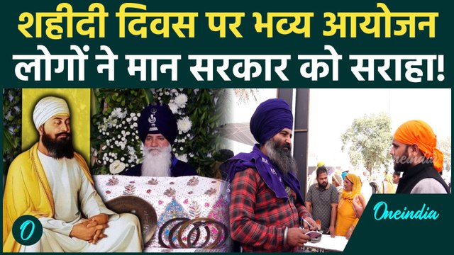Guru Tegh Bahadur Ji 350th Shaheedi Diwas! Anandpur Sahib का नजारा देख दुनिया हैरान, संगत क्या बोली?